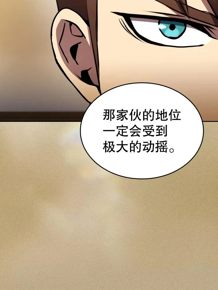 106.深渊传送门29