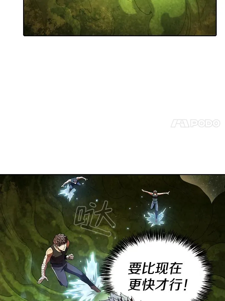 18.对战九头蛇222