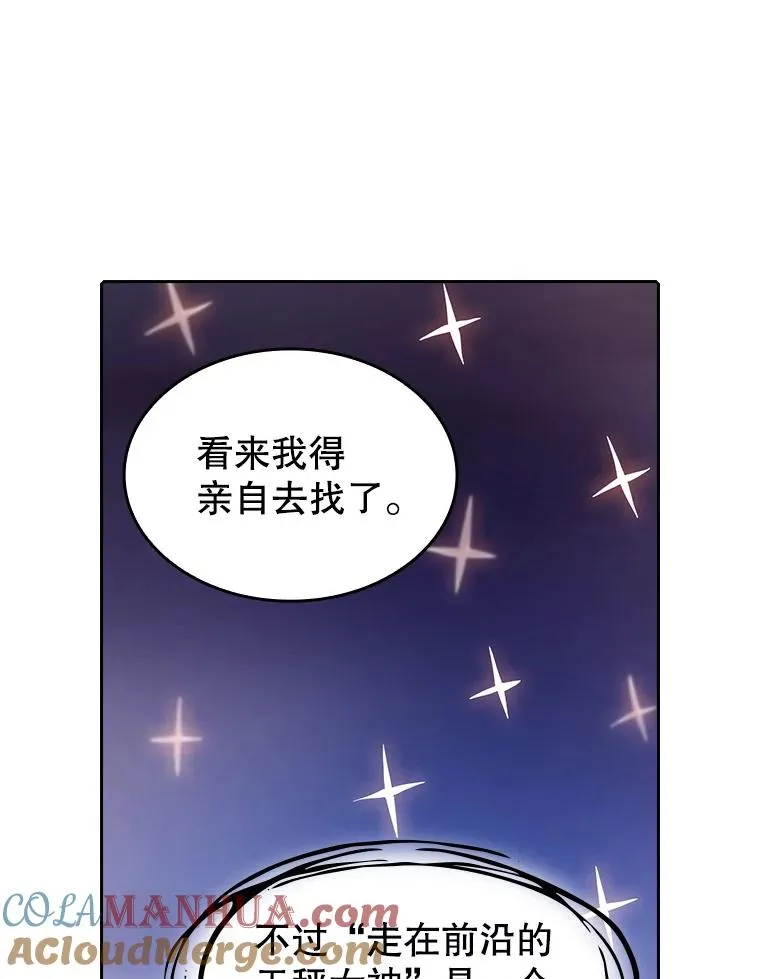 24.醒悟之井52