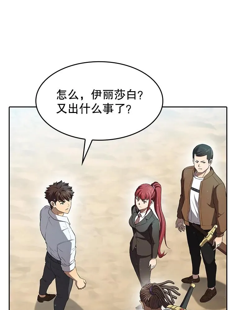 136.败将的提议41