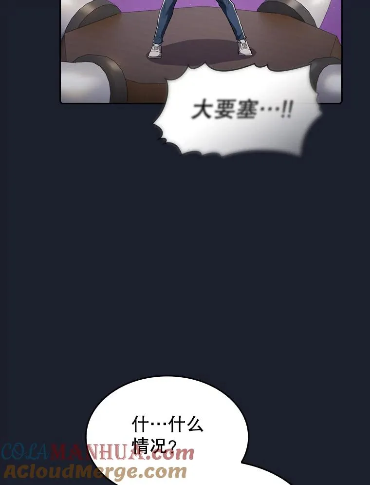 111.占领大要塞60
