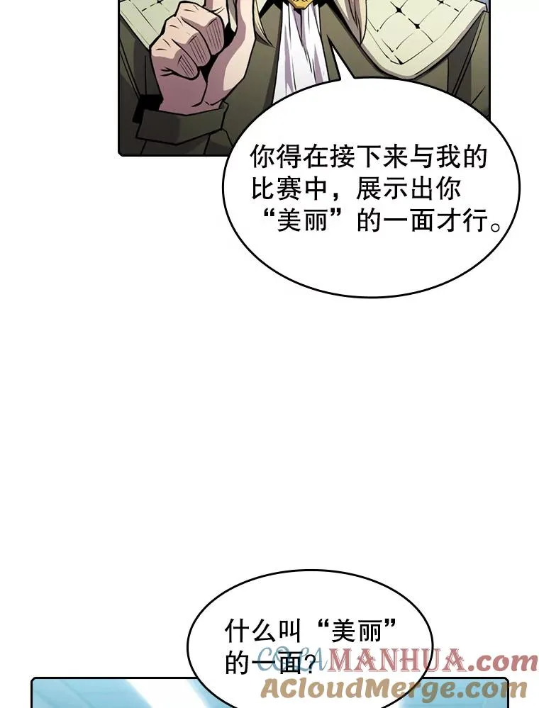 83.基础武功讲义64