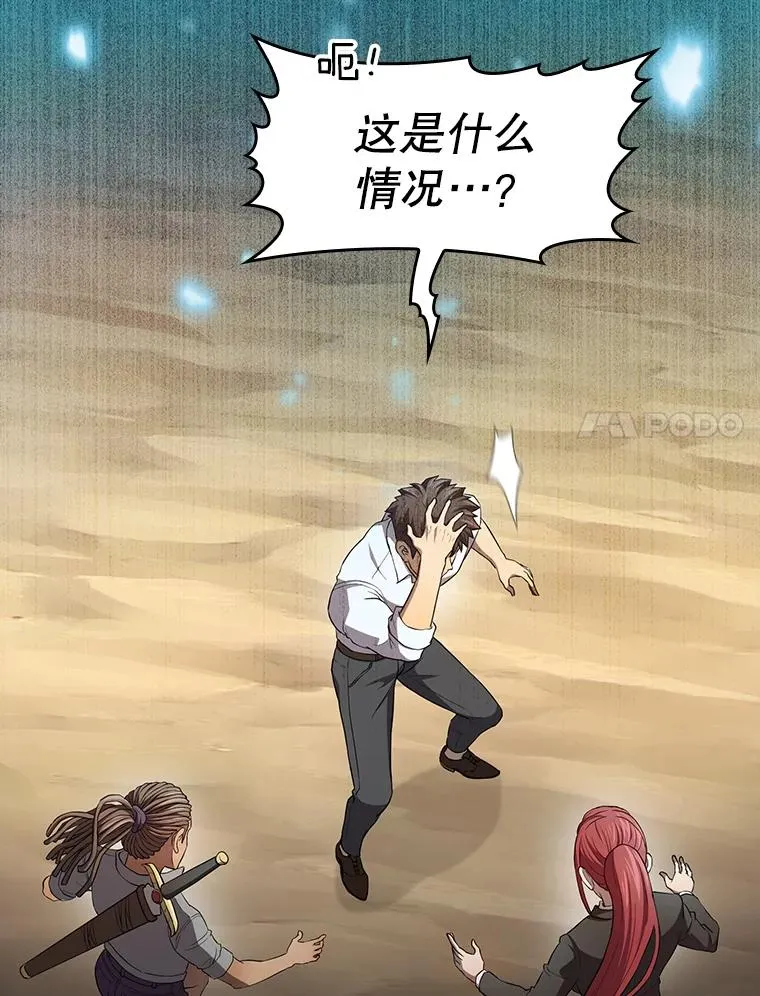 134.怪兽波动114