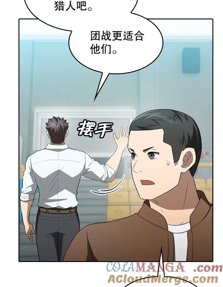146.SSL战队36