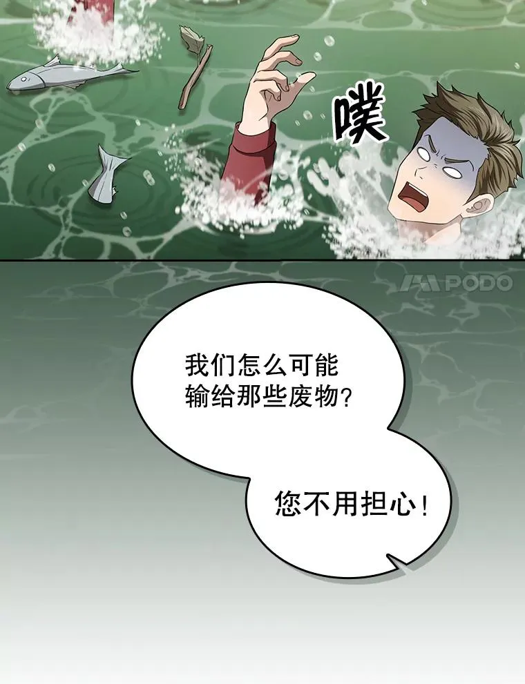 148.突然的比赛87
