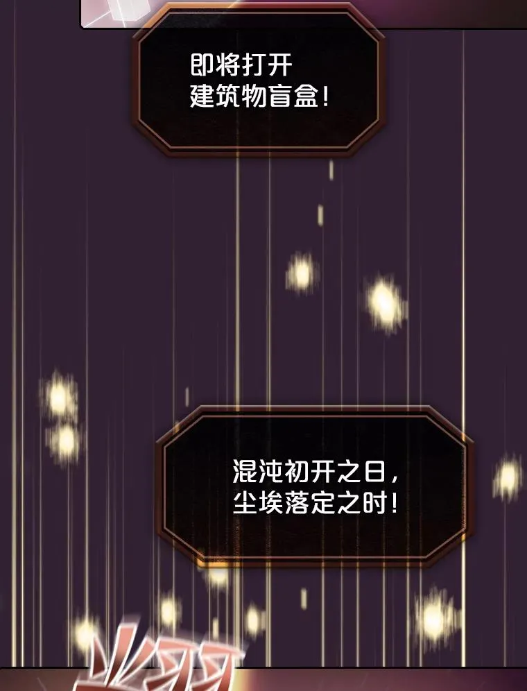 61.圣座商店58