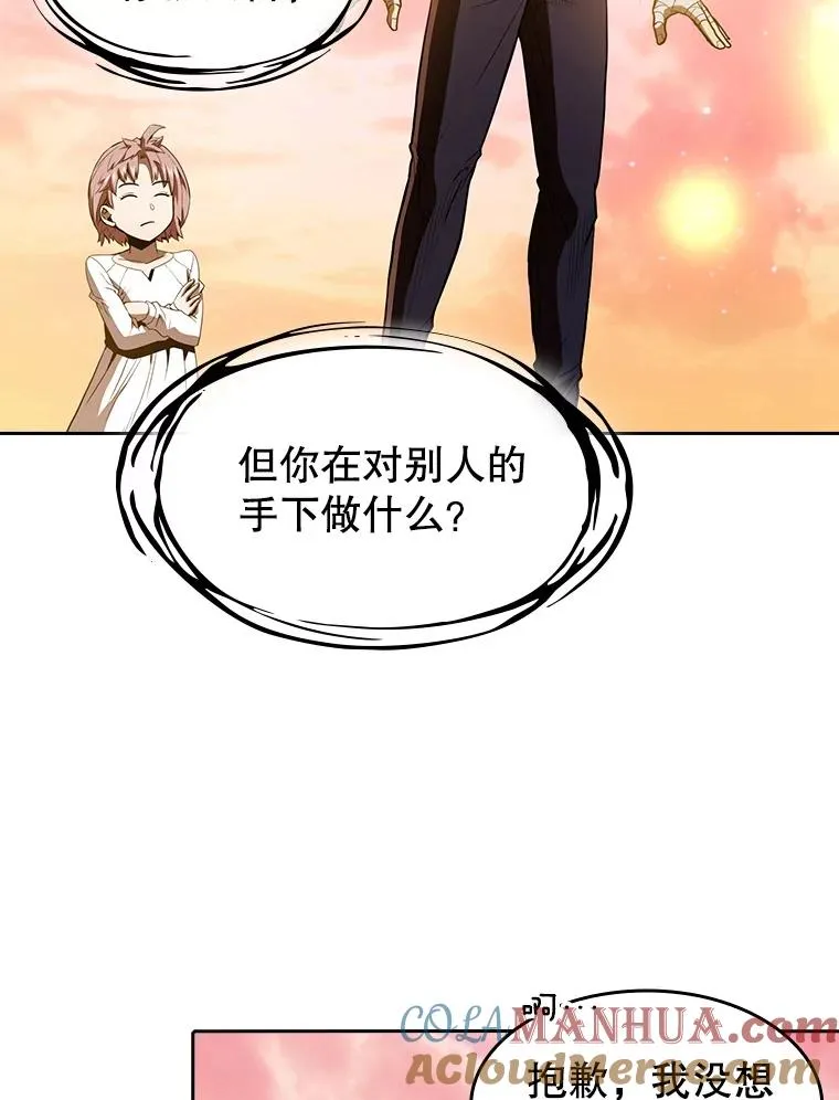 23.圣座的本质20