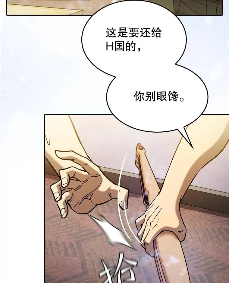 125.科尔·蒙当的答谢106