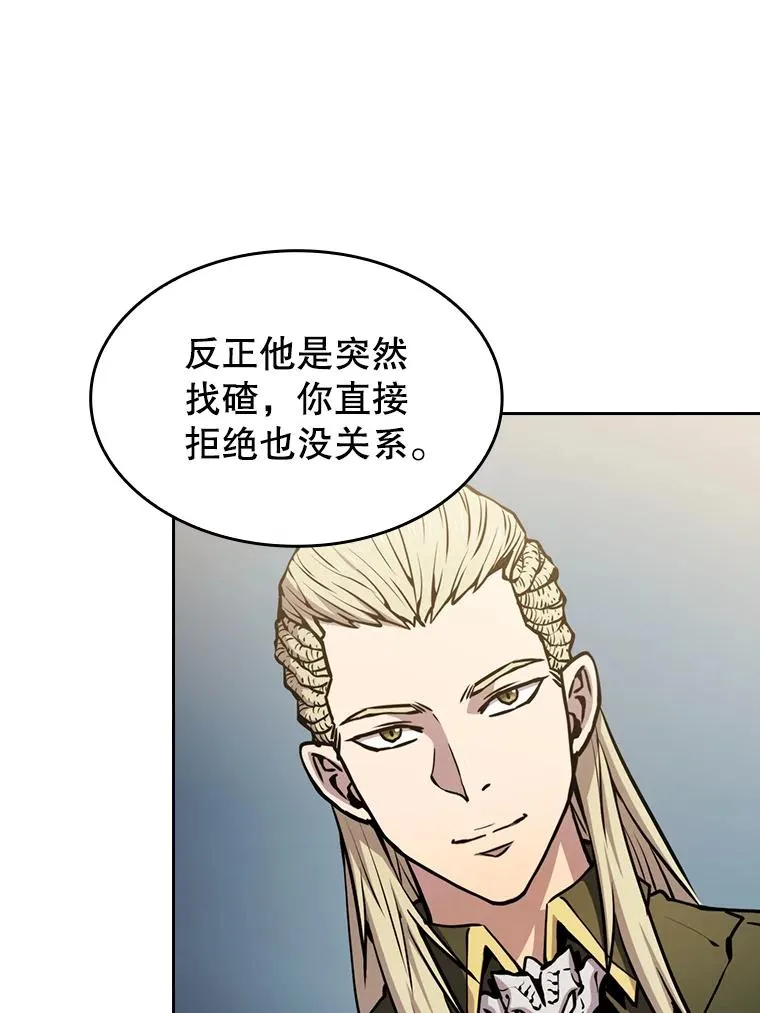 82.奇岩魔像61