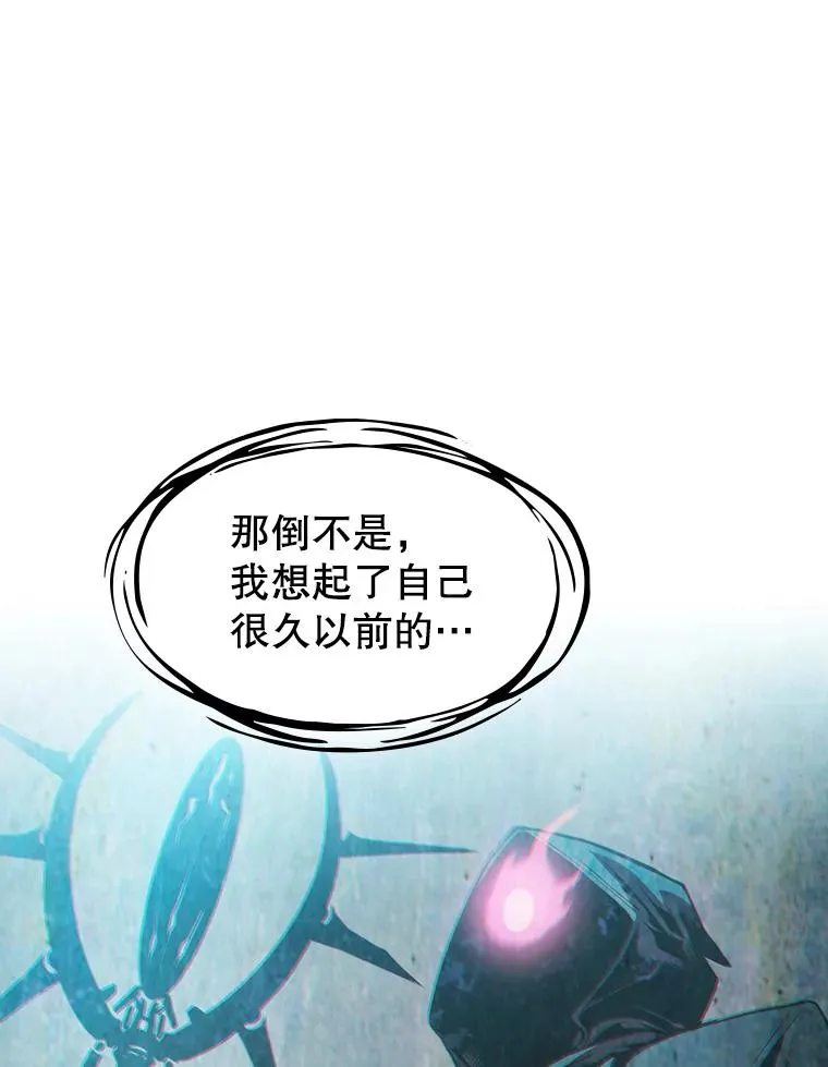 93.阮宝的邀请115