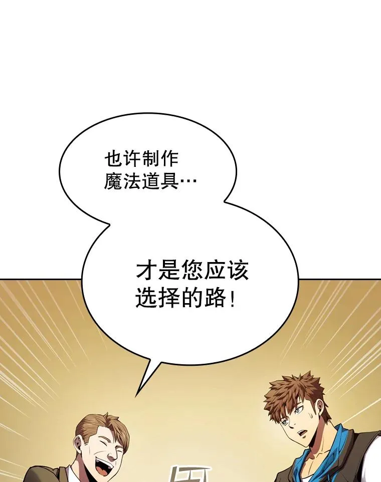 93.阮宝的邀请82