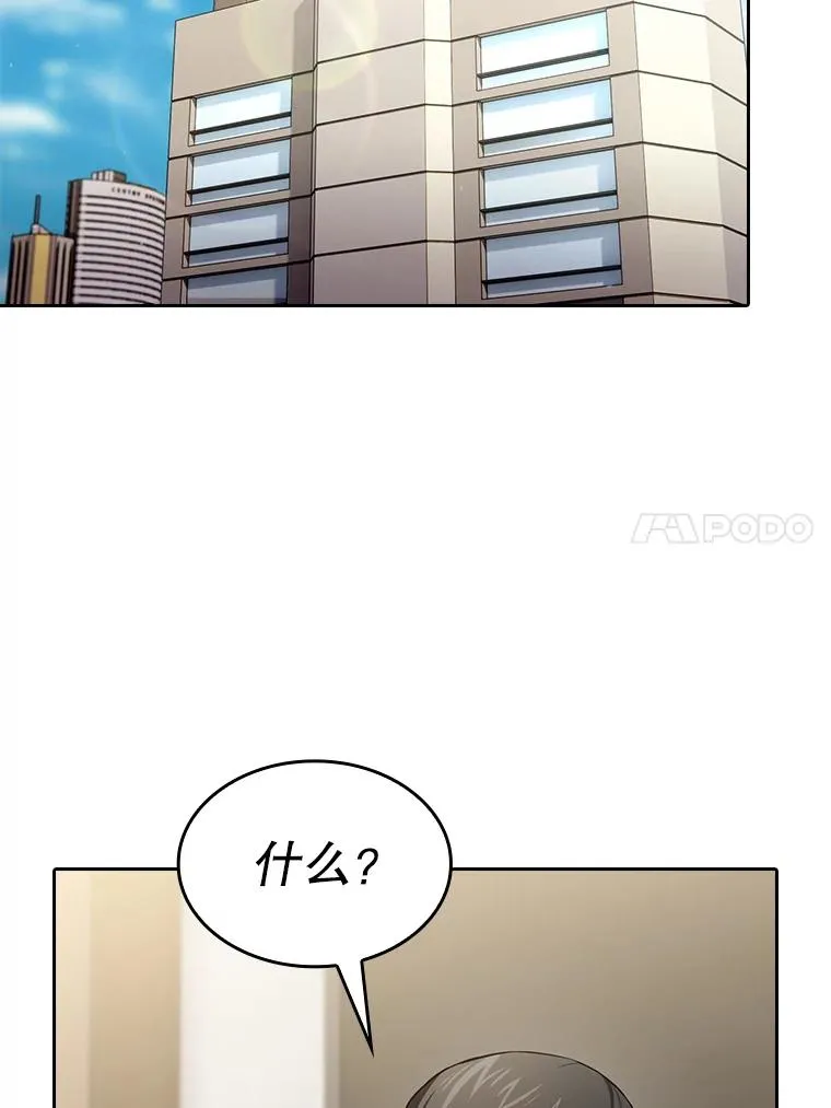 134.怪兽波动65