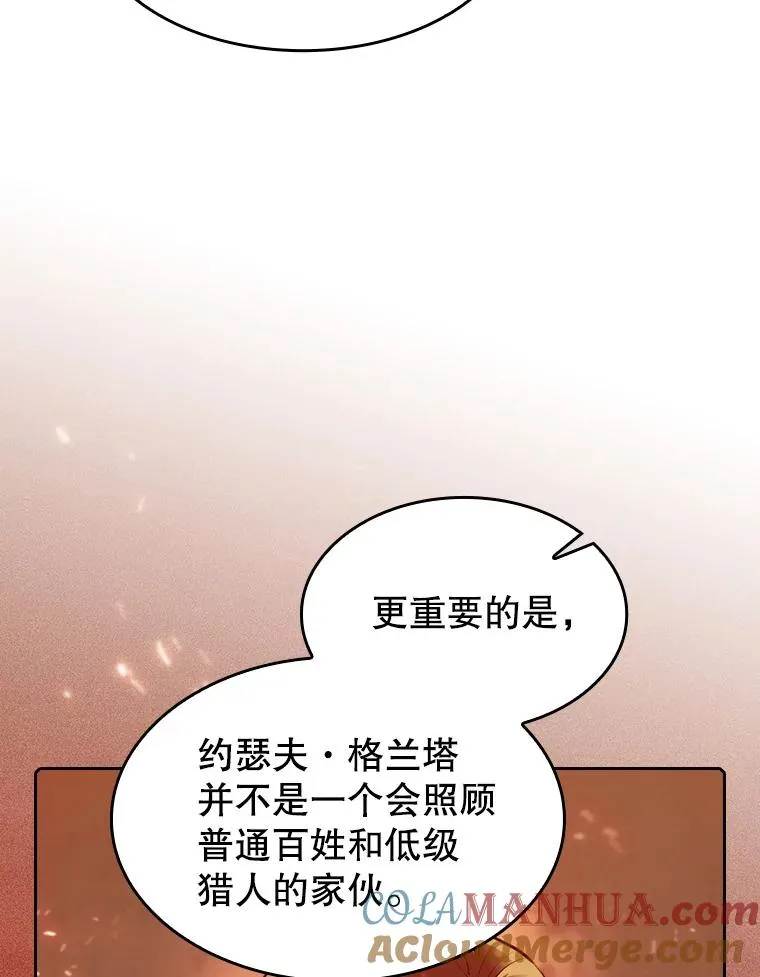 106.深渊传送门64