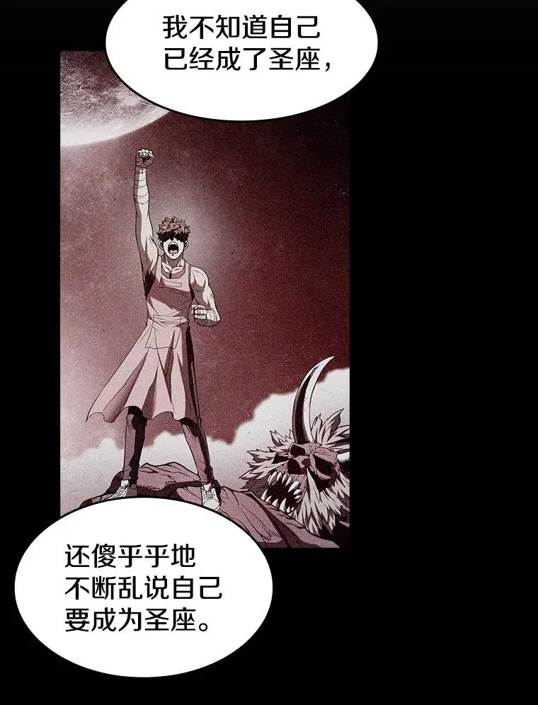 23.圣座的本质27