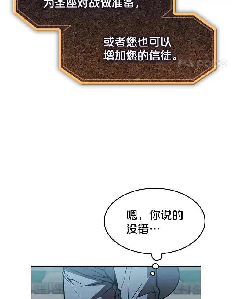 43.一招制胜63