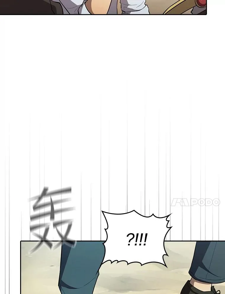 134.怪兽波动117