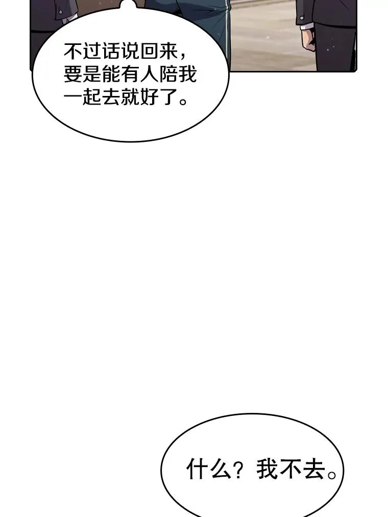 85.回国45