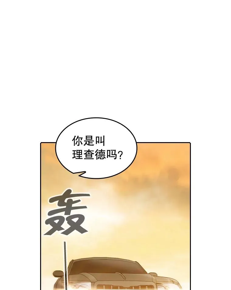 36.报恩54