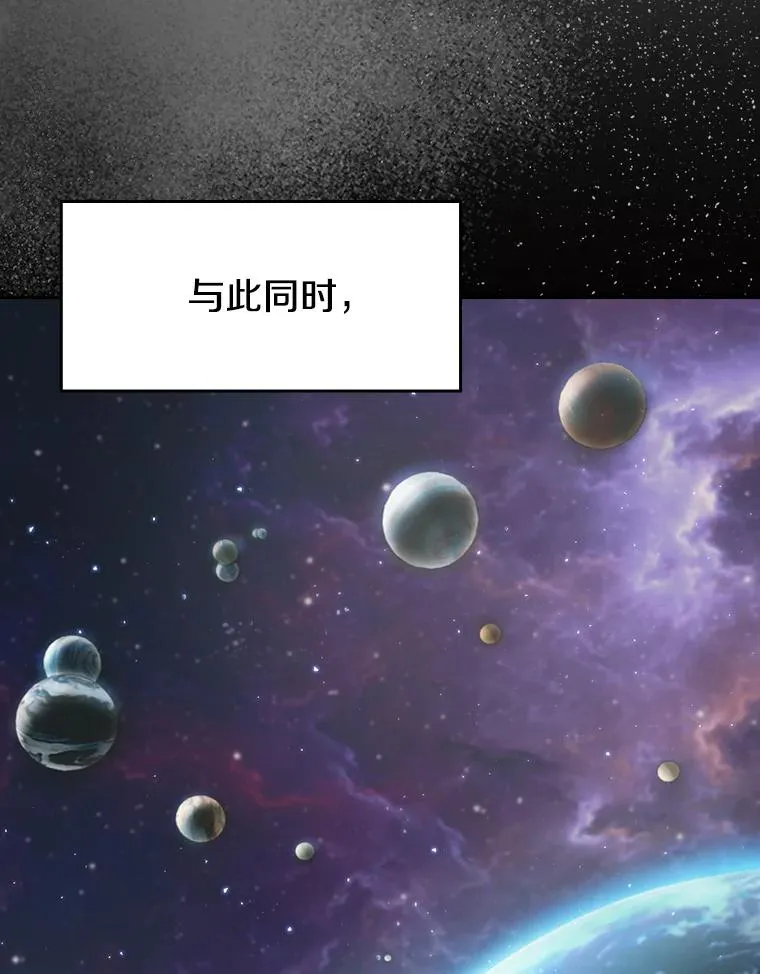 142.勇斗烛龙（2）111