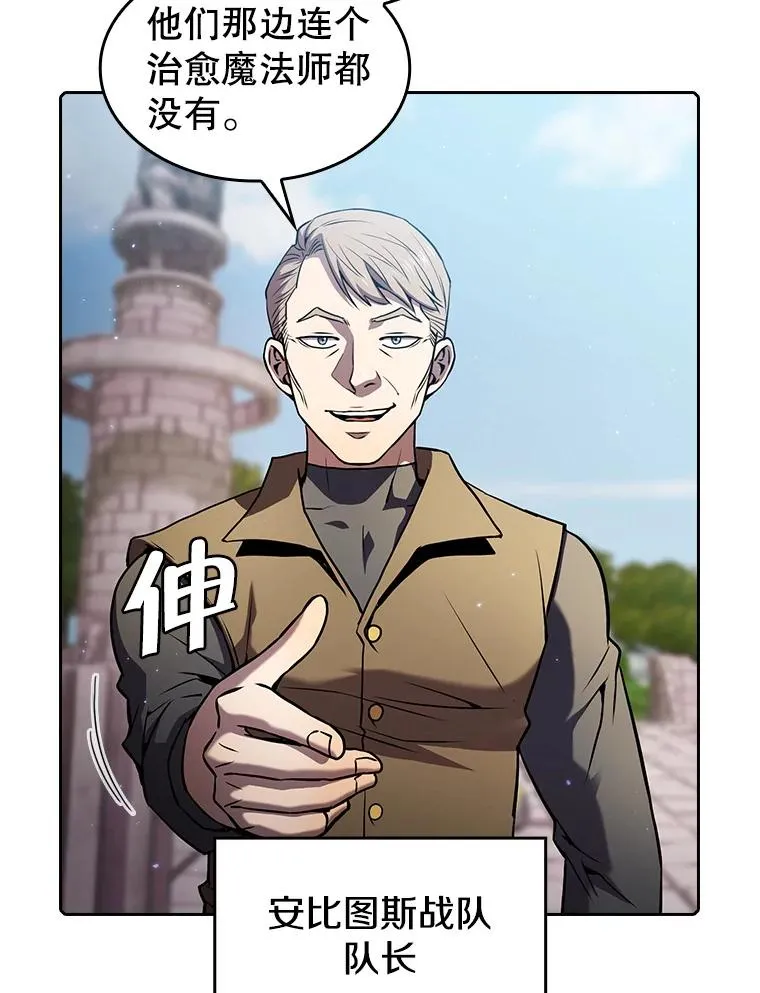 70.考验6