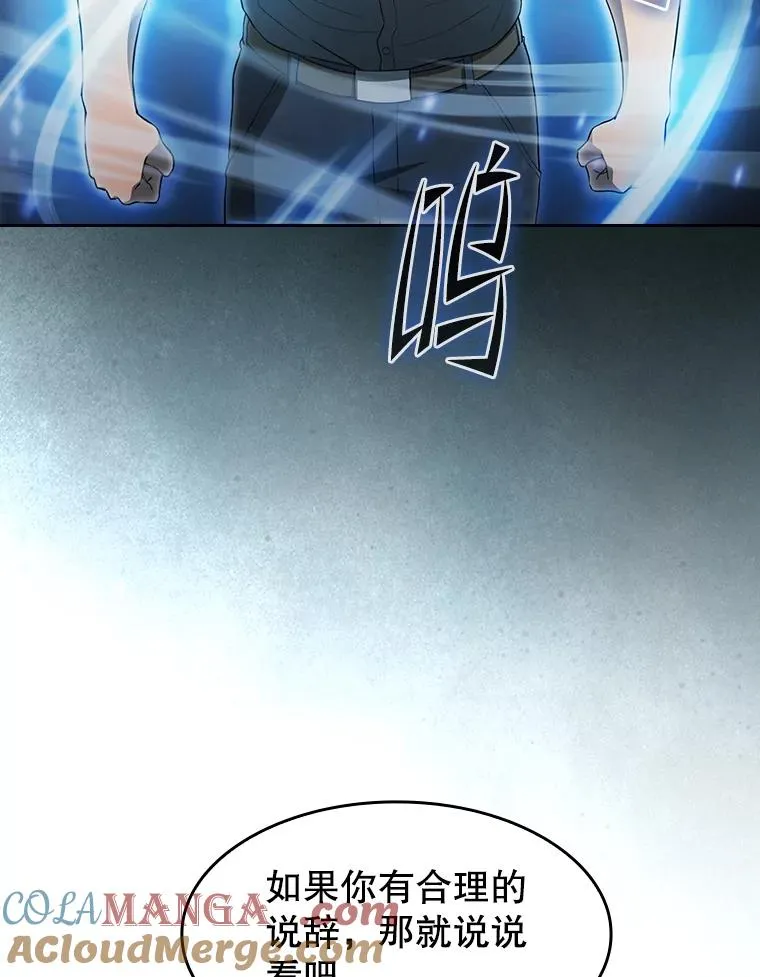 148.突然的比赛8