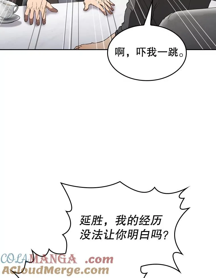 146.SSL战队108