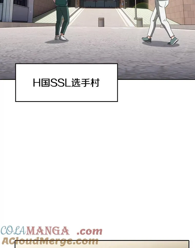 146.SSL战队76