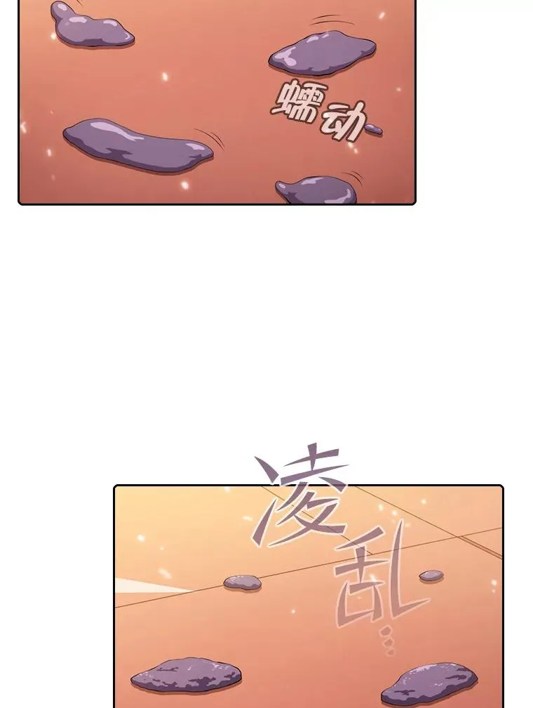 101.液态史莱姆54