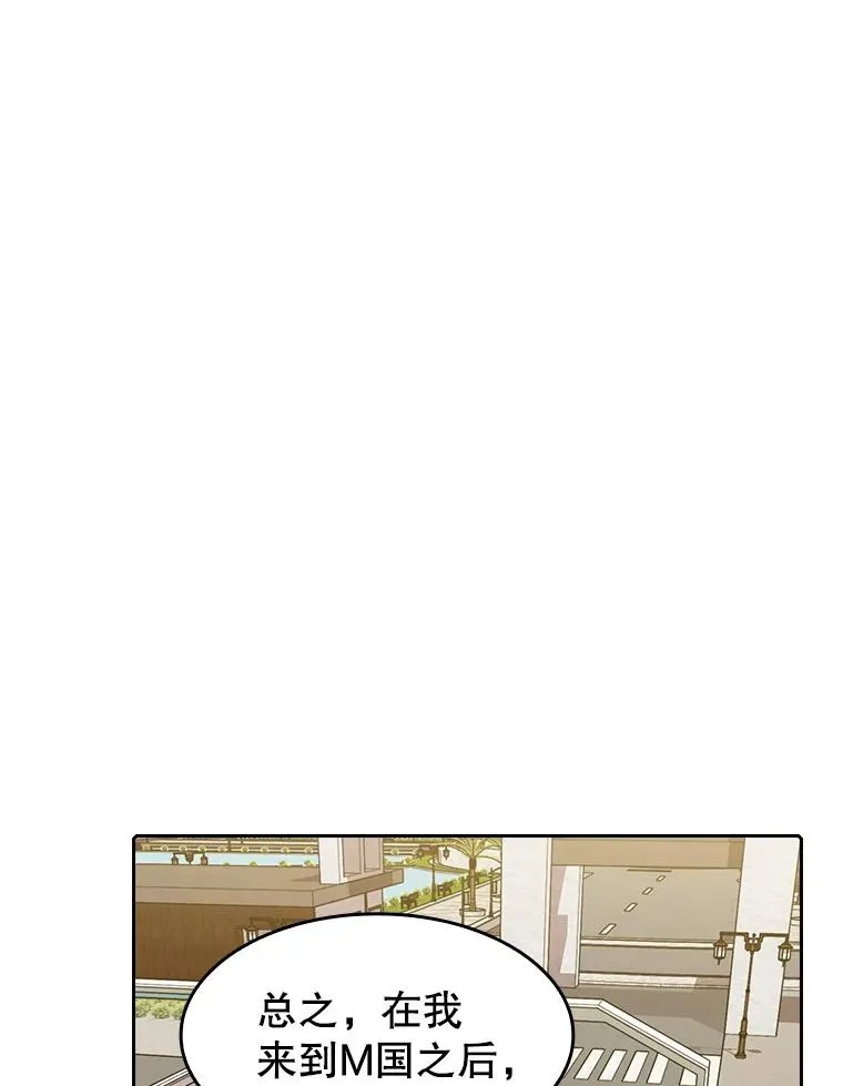 37.故友重逢（1）75