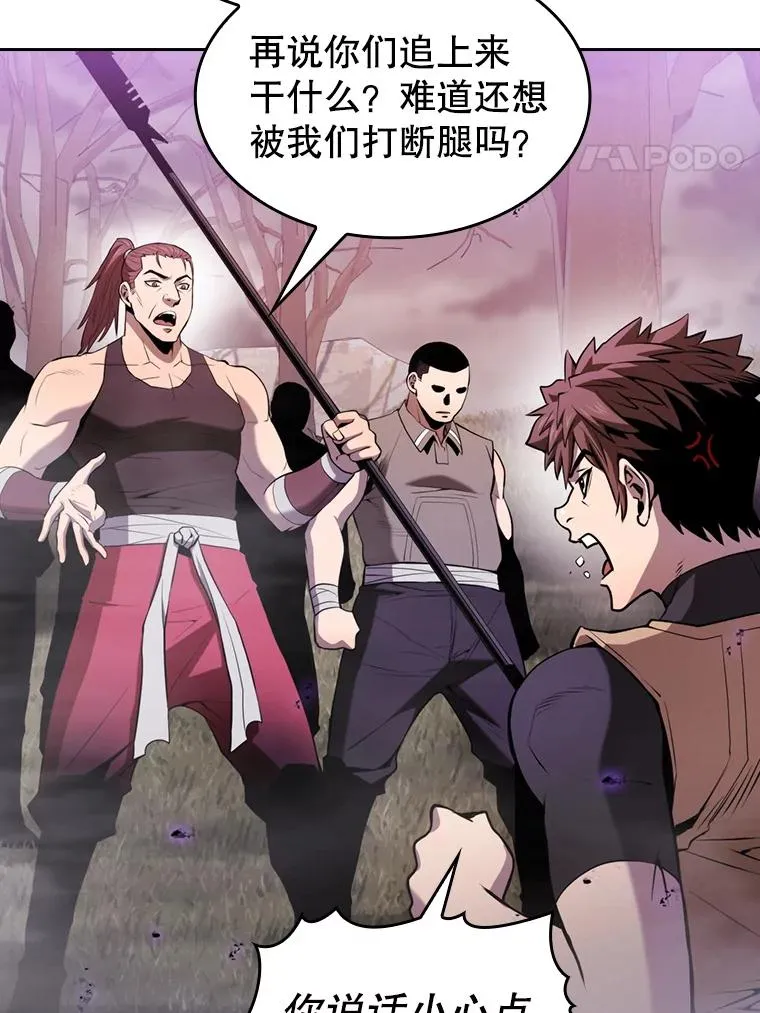 90.危机解除63