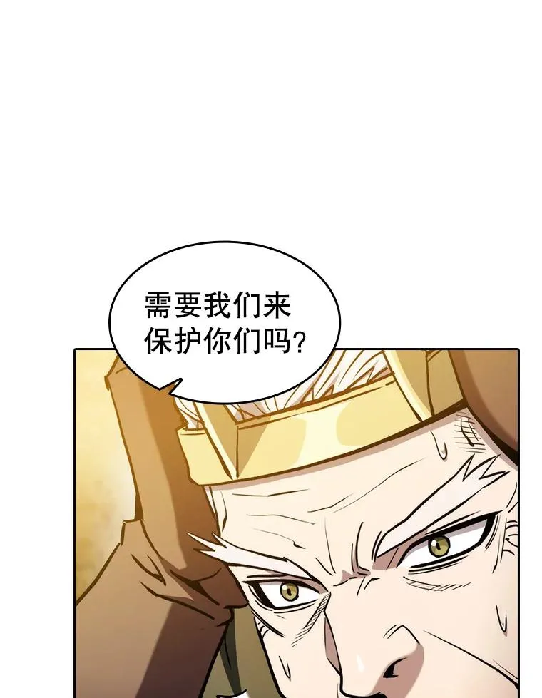 131.与妖精的交易91