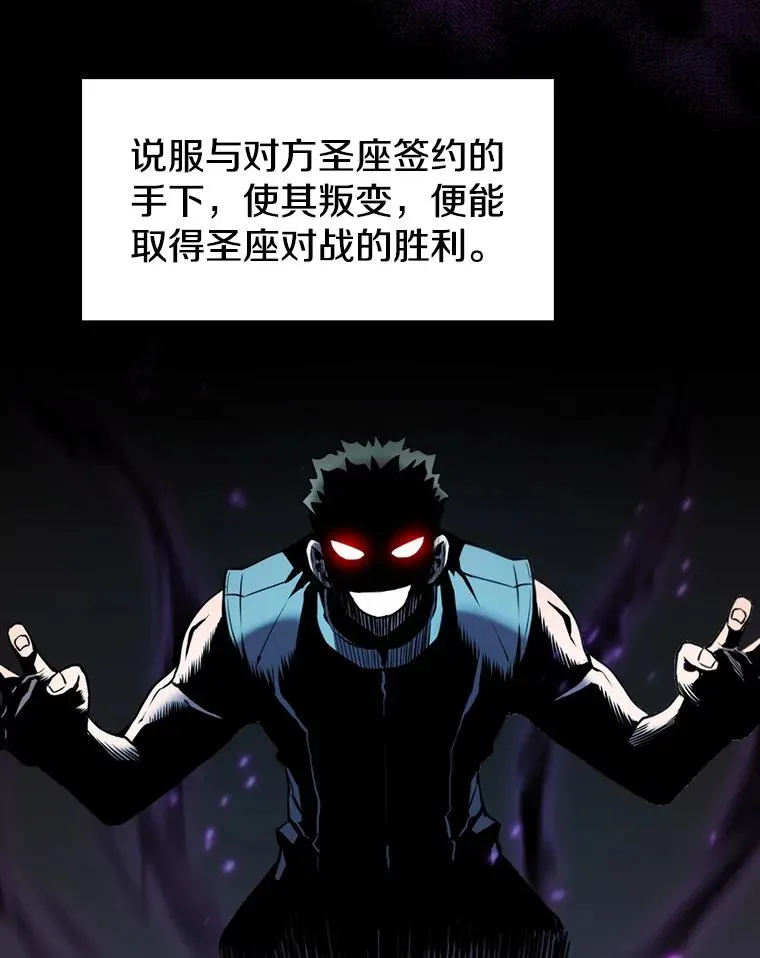 80.策反17