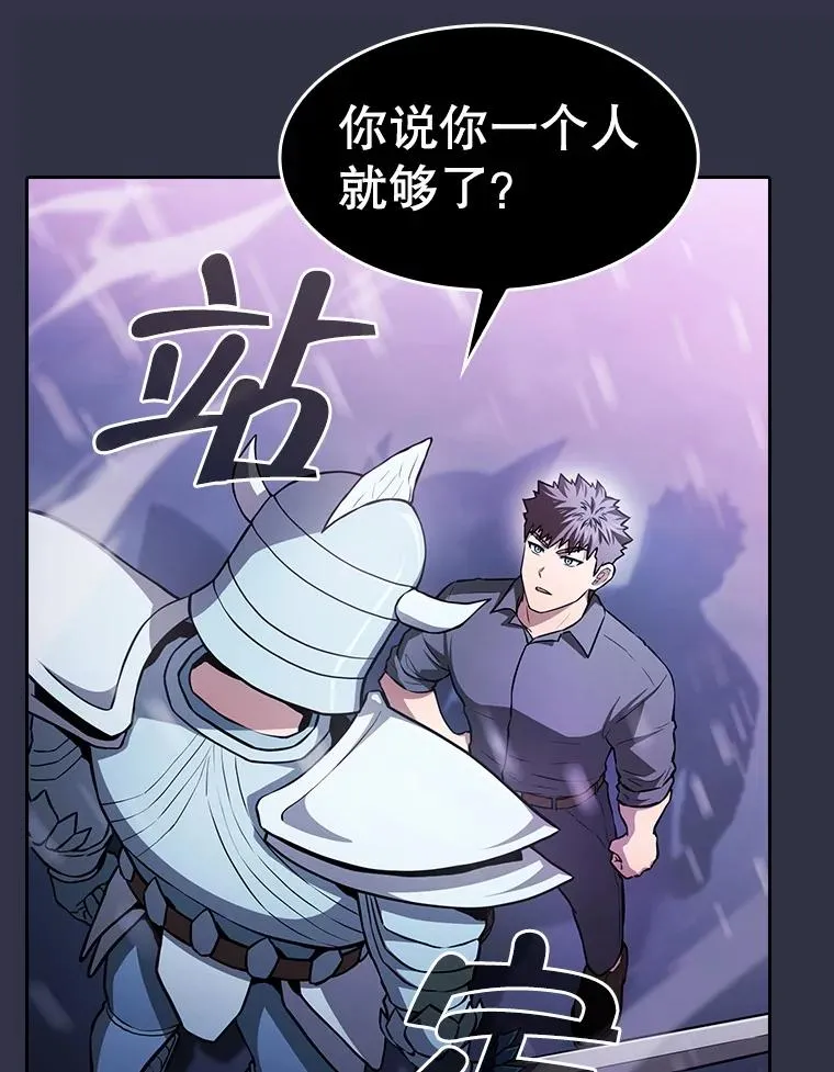 159.成功结盟45