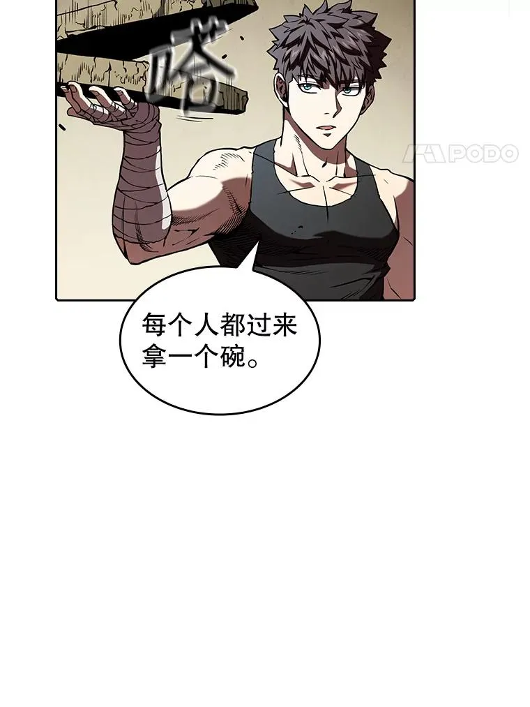 32.深渊失踪者77
