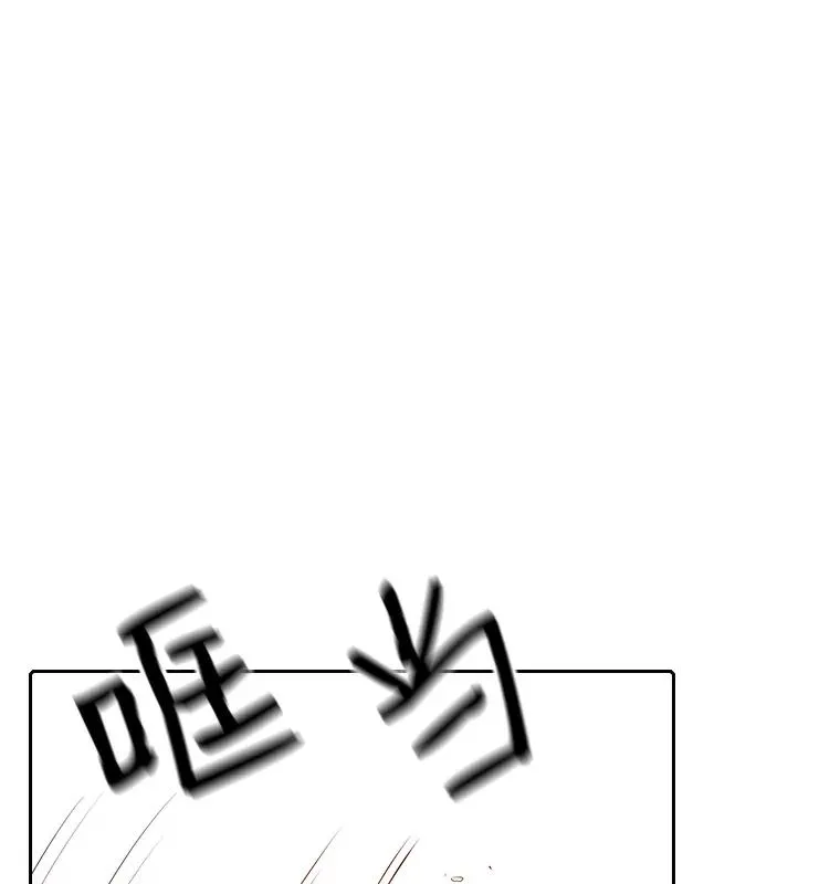 9.恶魔客栈14