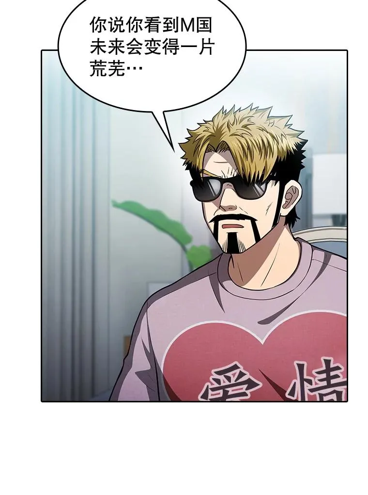 158.A级猎人的请求7