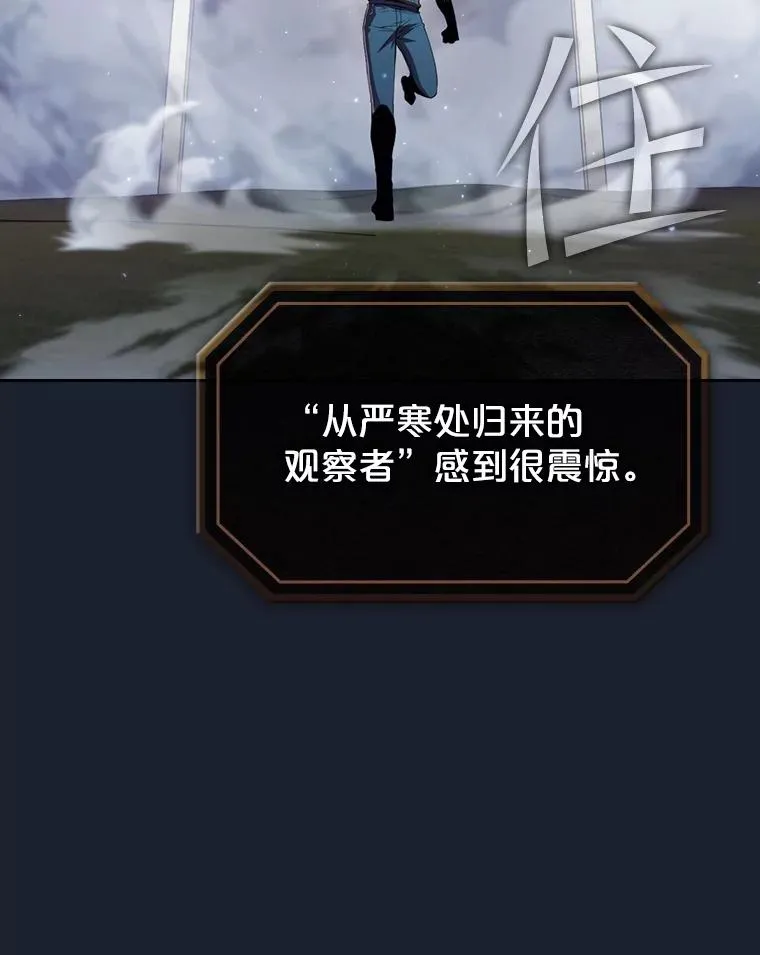 93.阮宝的邀请31