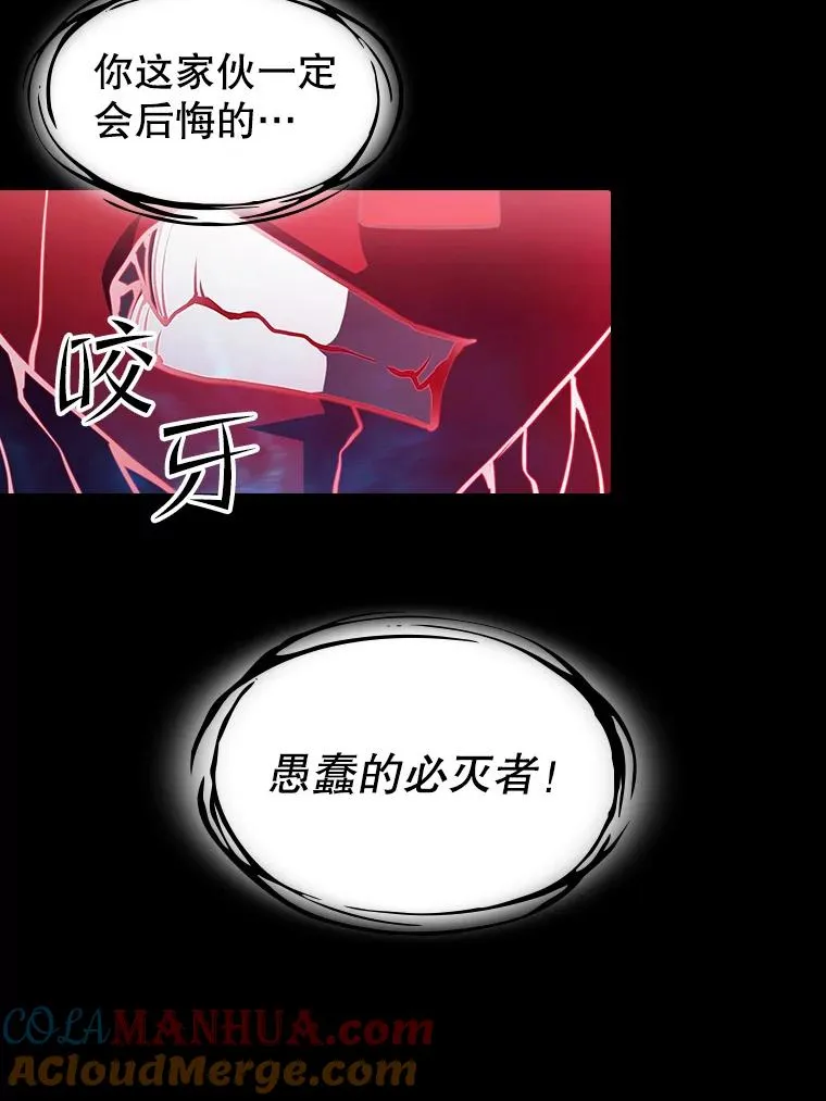 44.预赛胜利48
