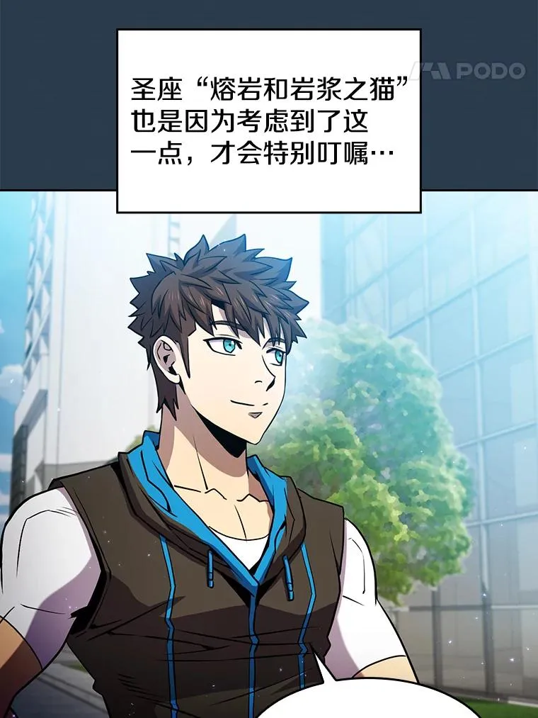 67.实战86