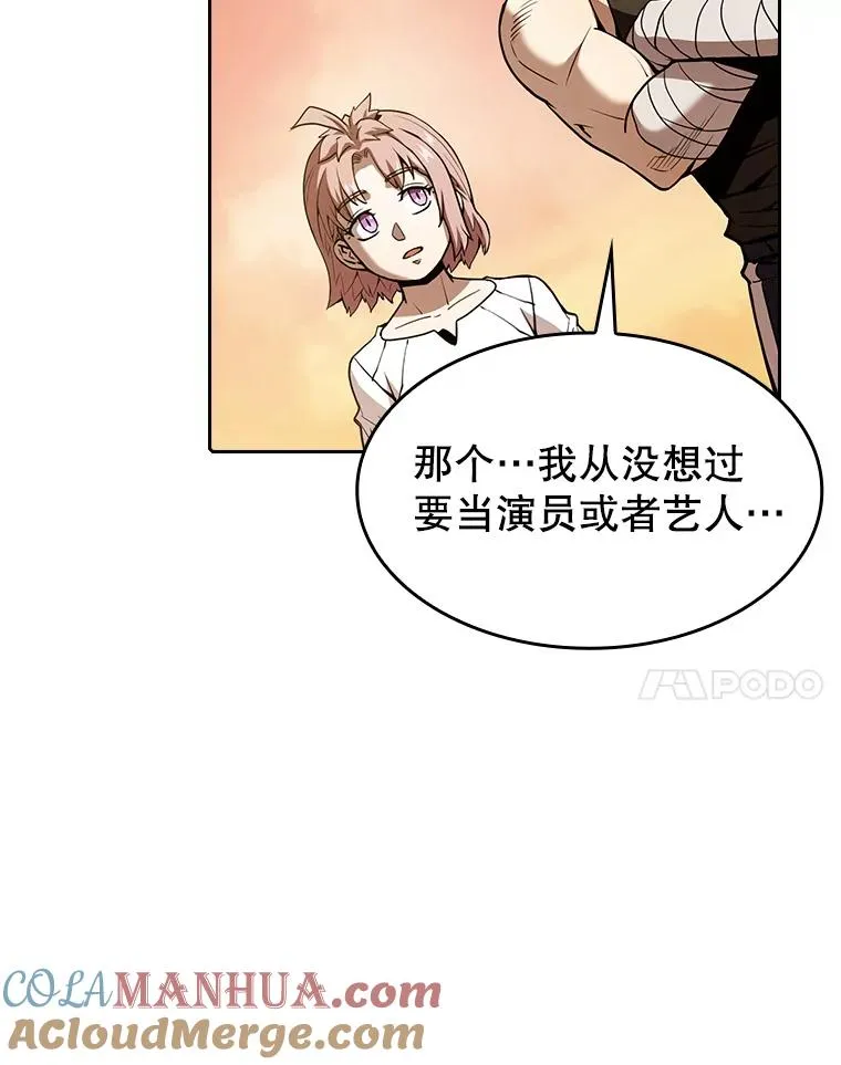 24.醒悟之井20