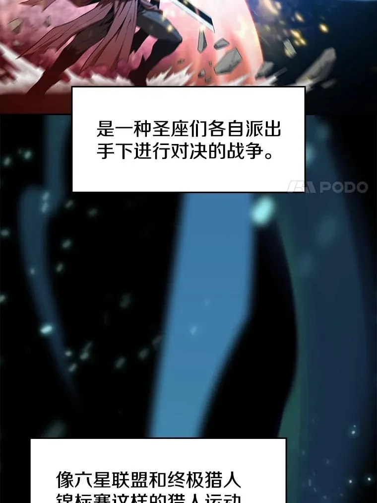 41.圣座的计划23