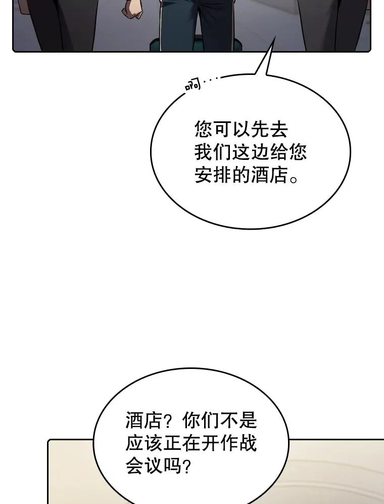 117.F国危机66