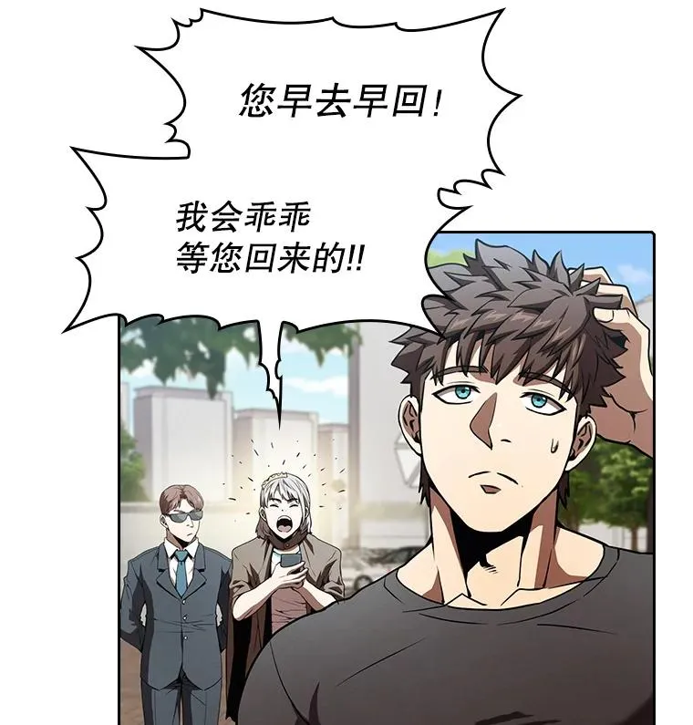 42.初战告捷14