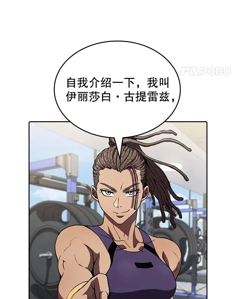 45.无人应战101