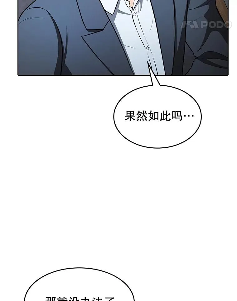 162.总裁代理119
