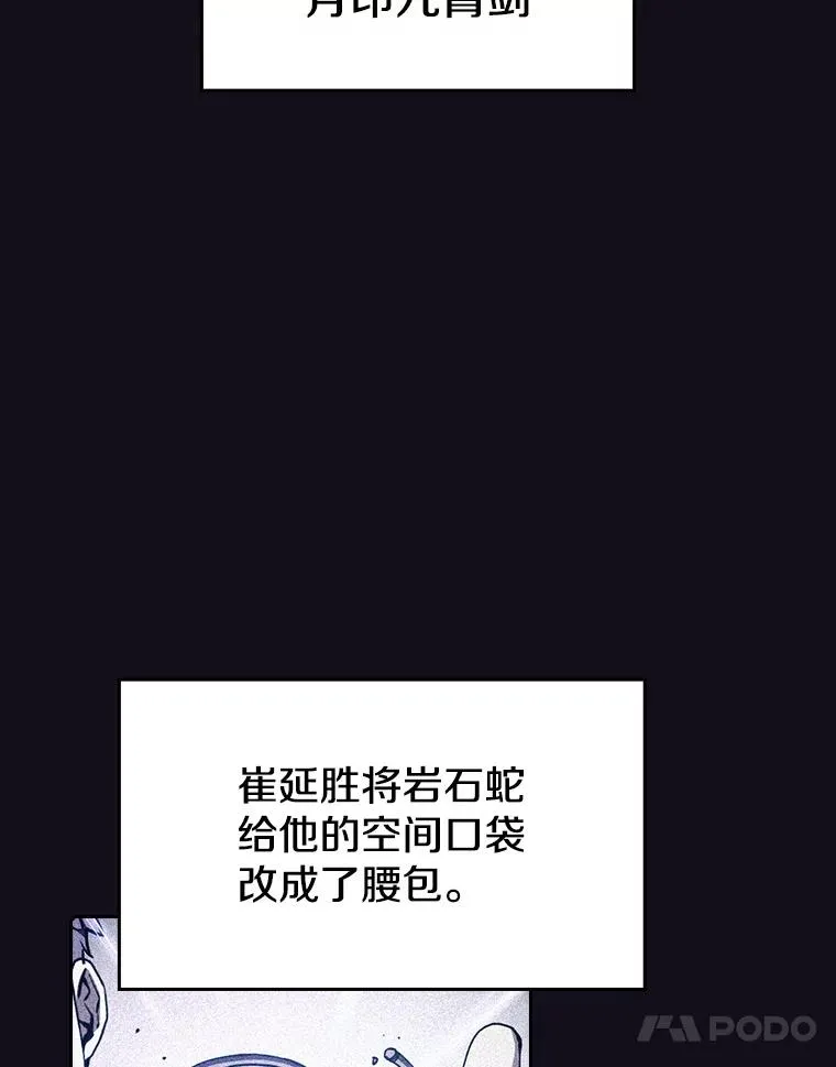 49.团队合作（1）53