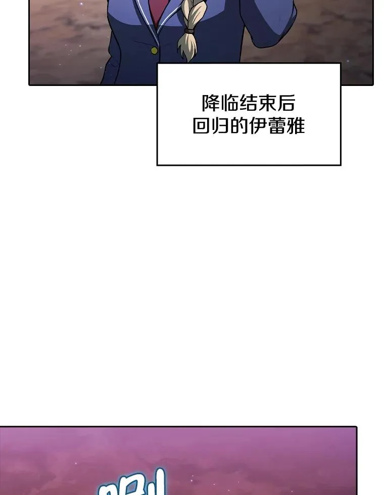 162.总裁代理34