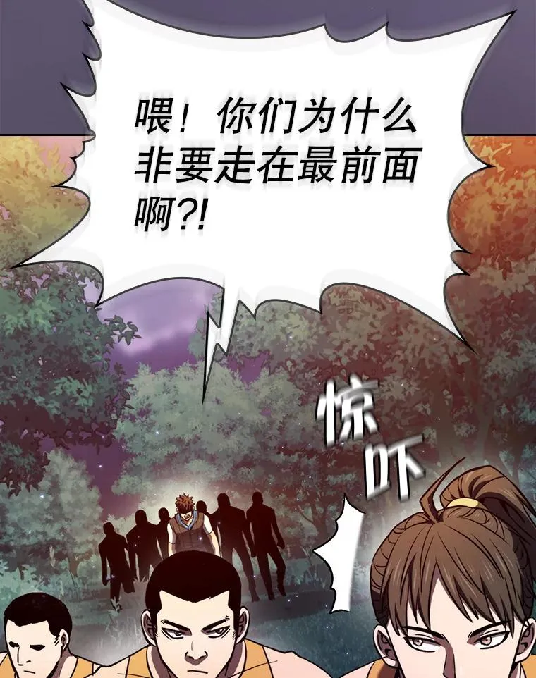 129.妖精的阴谋57