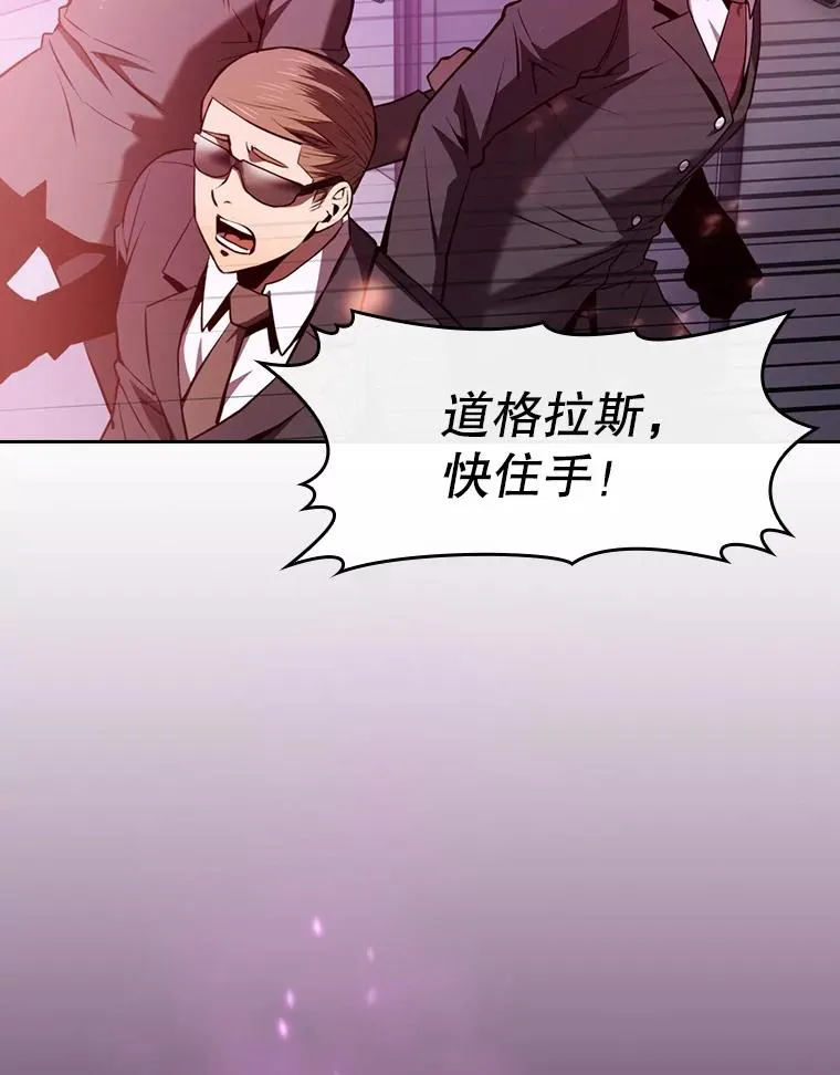 95.暴走的道格拉斯（1）79