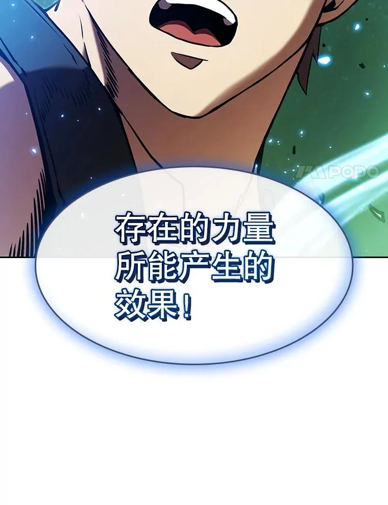 17.对战九头蛇1113